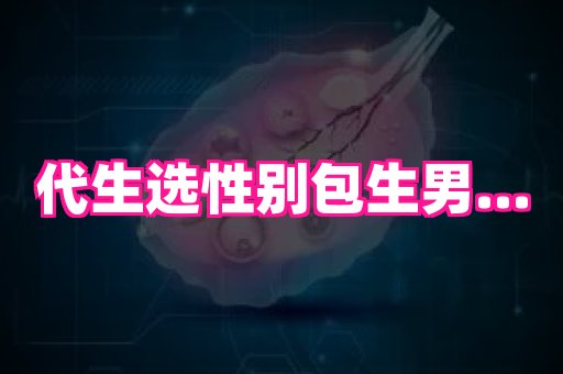 gfg孕网 2